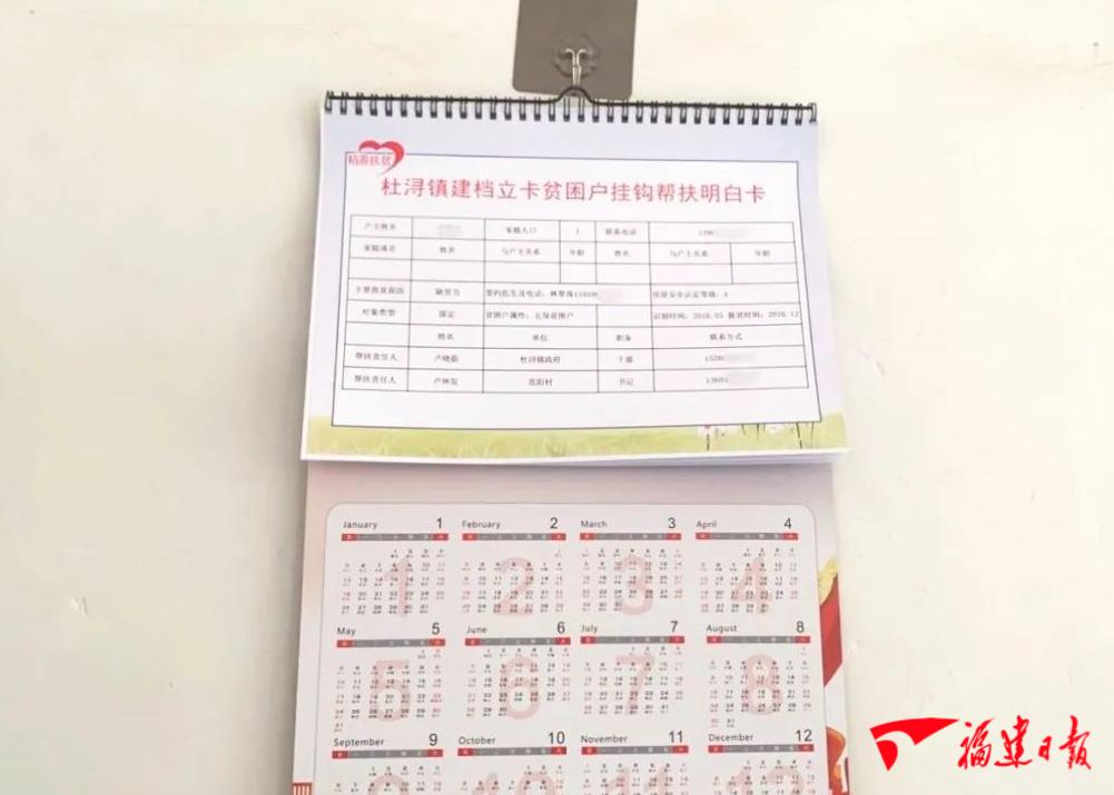 扶贫手册和扶贫明白卡一样吗,脱贫攻坚帮扶明白卡