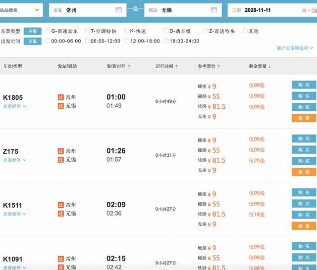 烟雨入江南山水如墨染下一句,烟雨入江南山水如墨染出自哪首歌