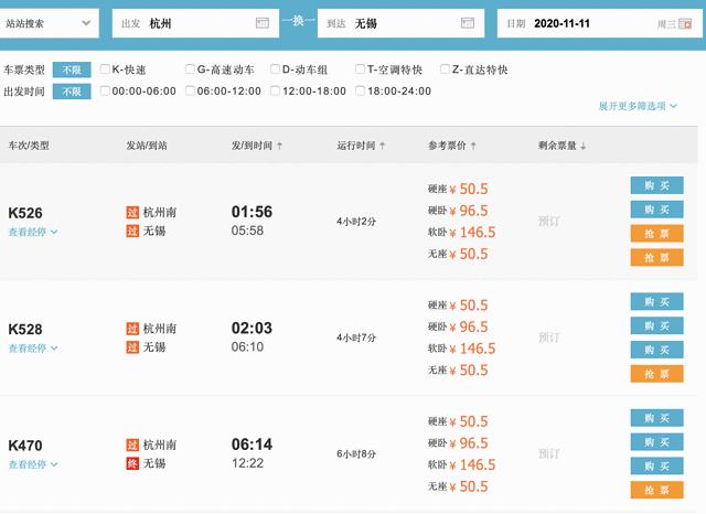 烟雨入江南山水如墨染下一句,烟雨入江南山水如墨染出自哪首歌