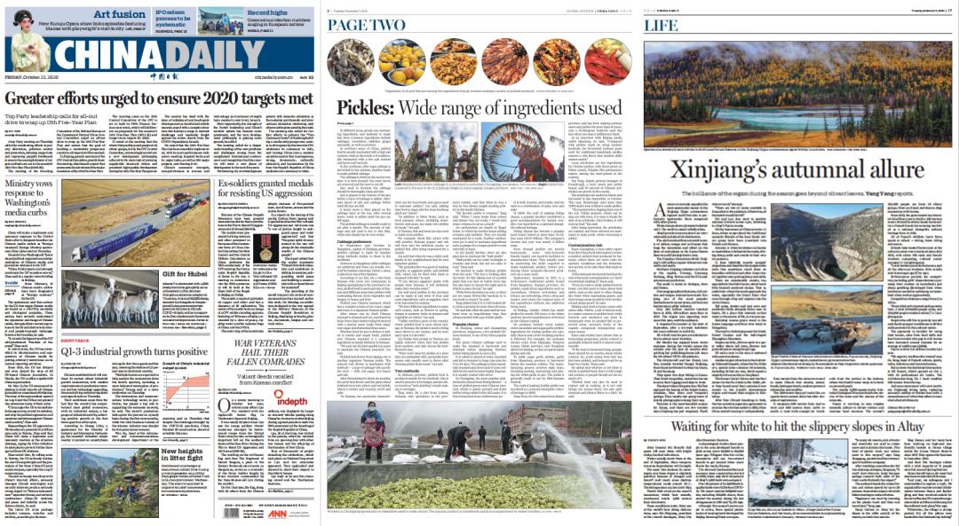 chinadaily对英语有帮助吗,chinadaily学英语视频