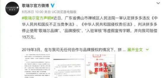 拼多多库存会影响流量吗,拼多多库存减少影响流量吗