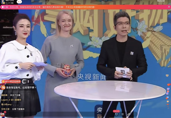 俄罗斯产品进博“云”参会：中国顶流主播带俄货被秒光