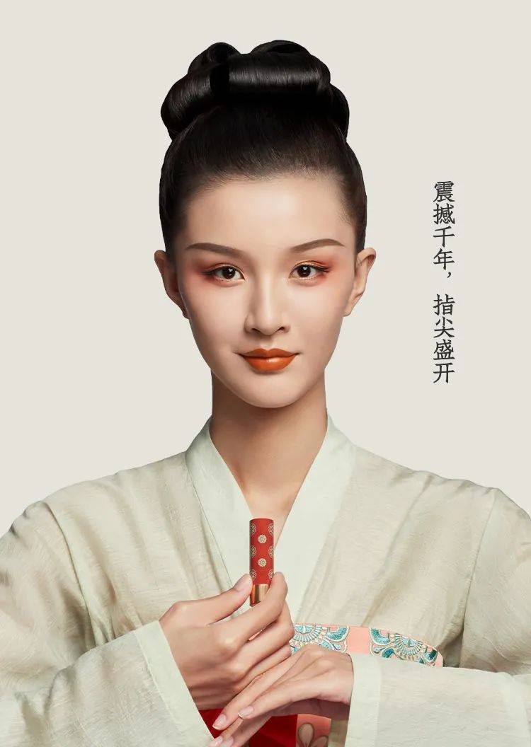 敦煌壁画彩妆,敦煌壁画与美妆联名