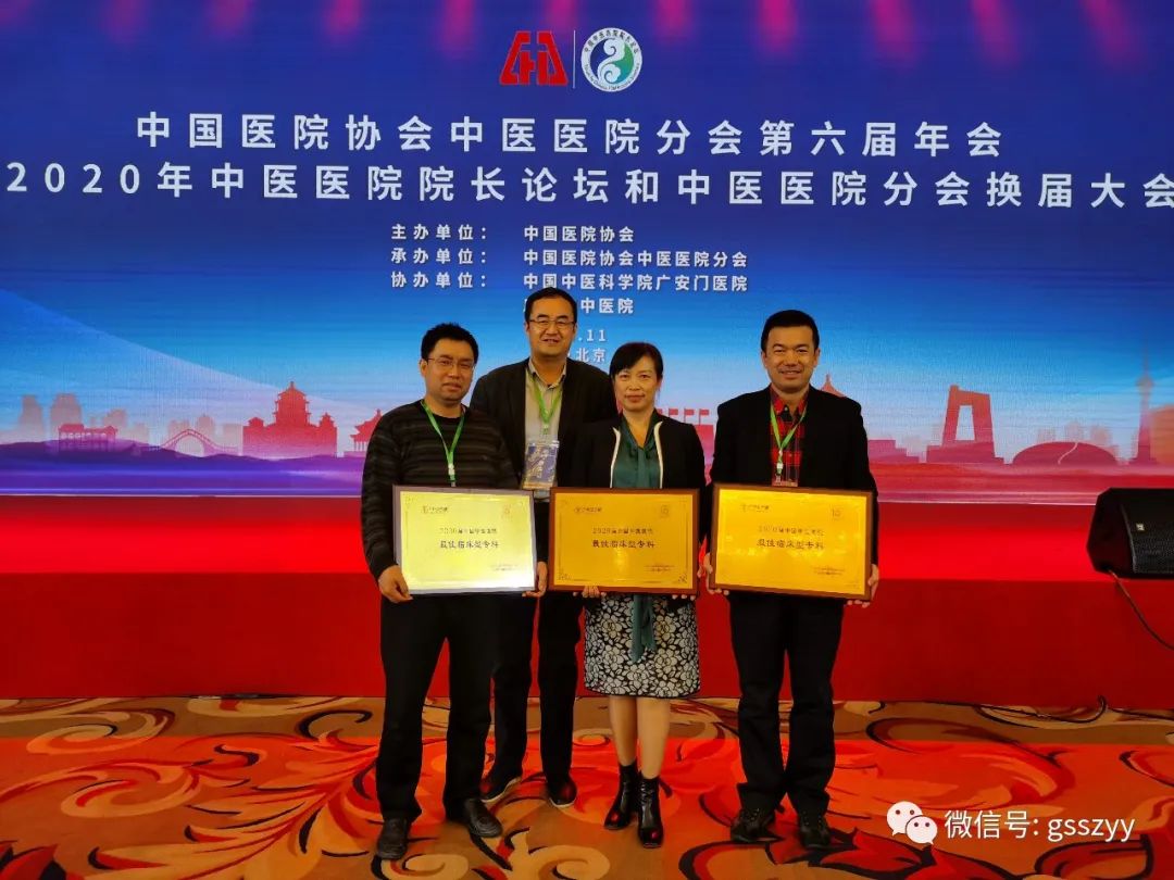 甘肃表彰100名名中医公示,甘肃荣誉名单