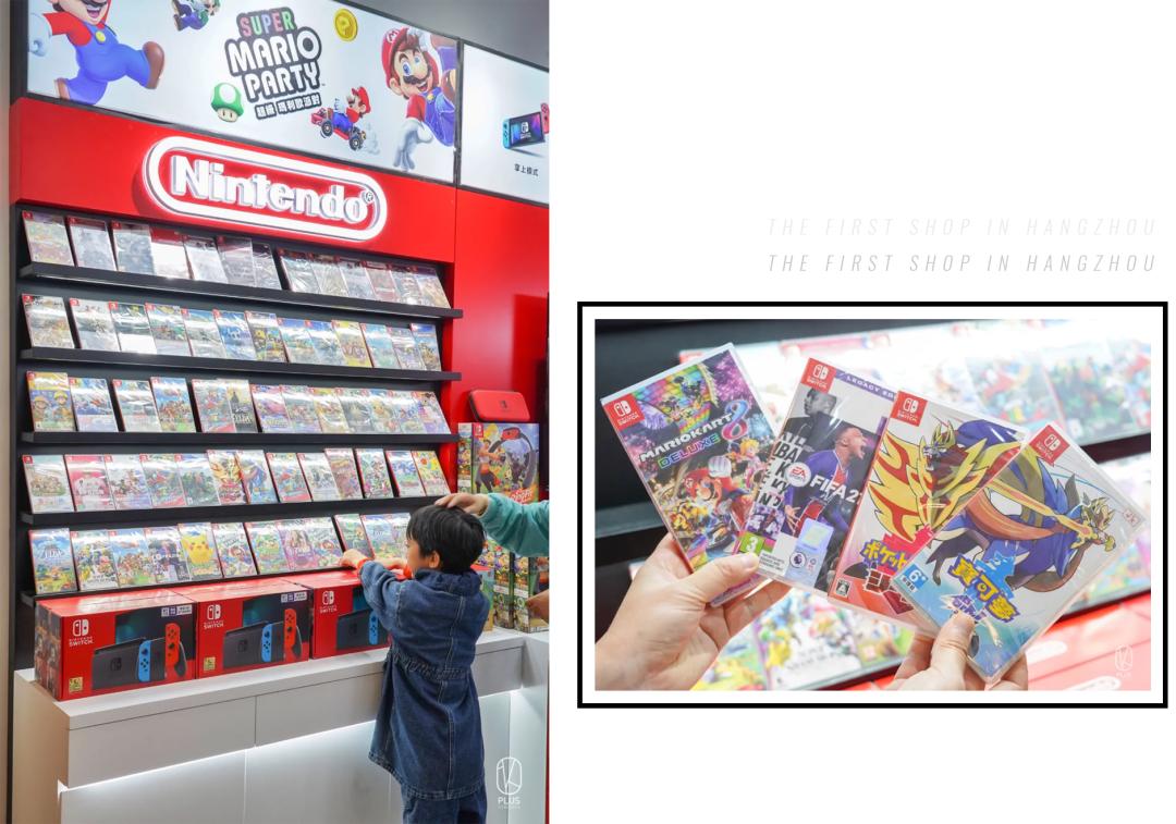杭州首家任天堂,杭州任天堂专卖店
