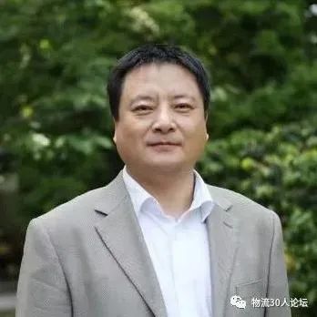 聚焦|“十四五”规划物流业发展“中国物流30人论坛”(上)