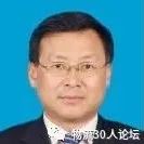 聚焦|“十四五”规划物流业发展“中国物流30人论坛”(上)