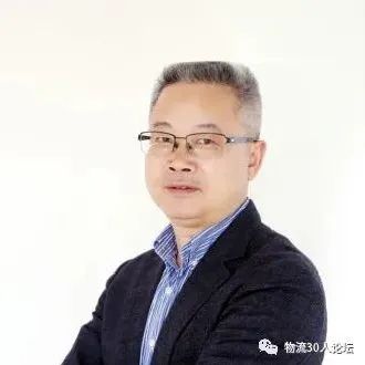 聚焦|“十四五”规划物流业发展“中国物流30人论坛”(上)