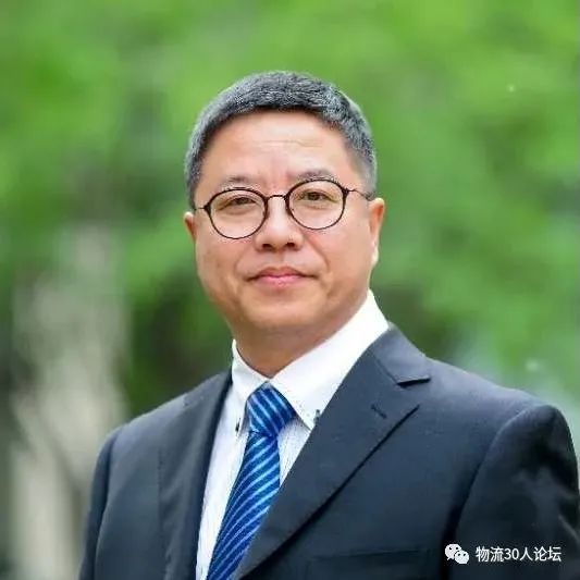 聚焦|“十四五”规划物流业发展“中国物流30人论坛”(上)