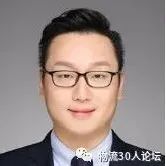 聚焦|“十四五”规划物流业发展“中国物流30人论坛”(上)