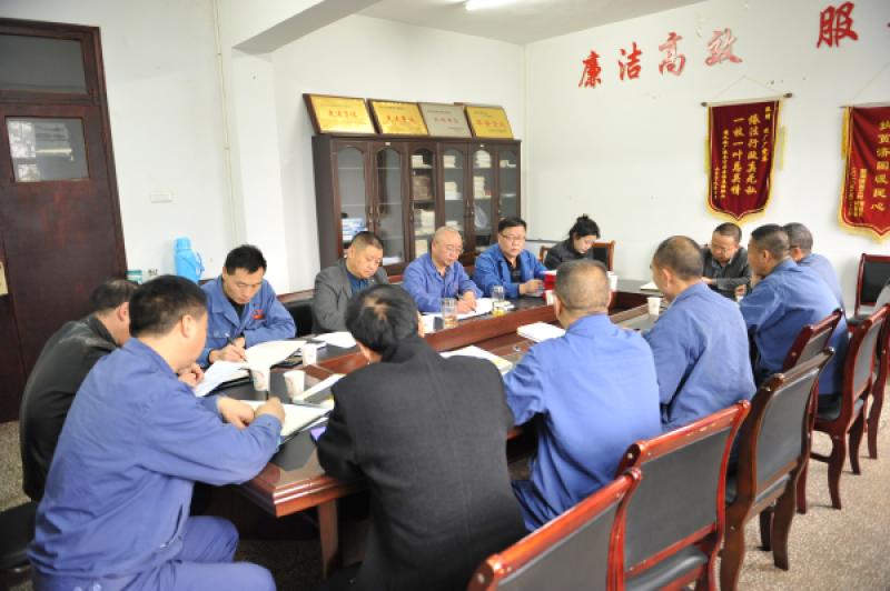 遵钛集团召开10月份基层*党**组织书记及工会主席会