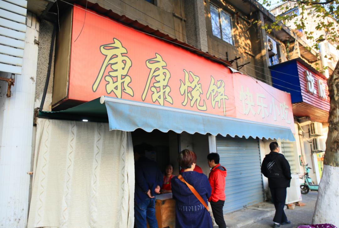 寻味街巷,寻味街巷美食