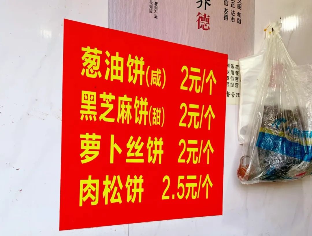 寻味街巷,寻味街巷美食