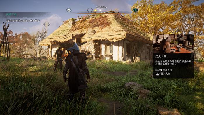 刺客信条英灵殿通关后干什么,刺客信条英灵殿体验