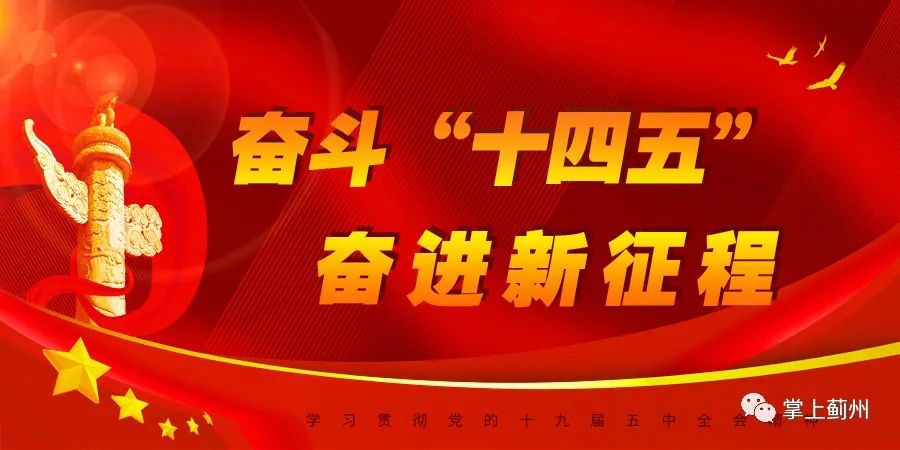 【五中全会精神在基层】万事兴集团:打造品牌影响力增强核心竞争力