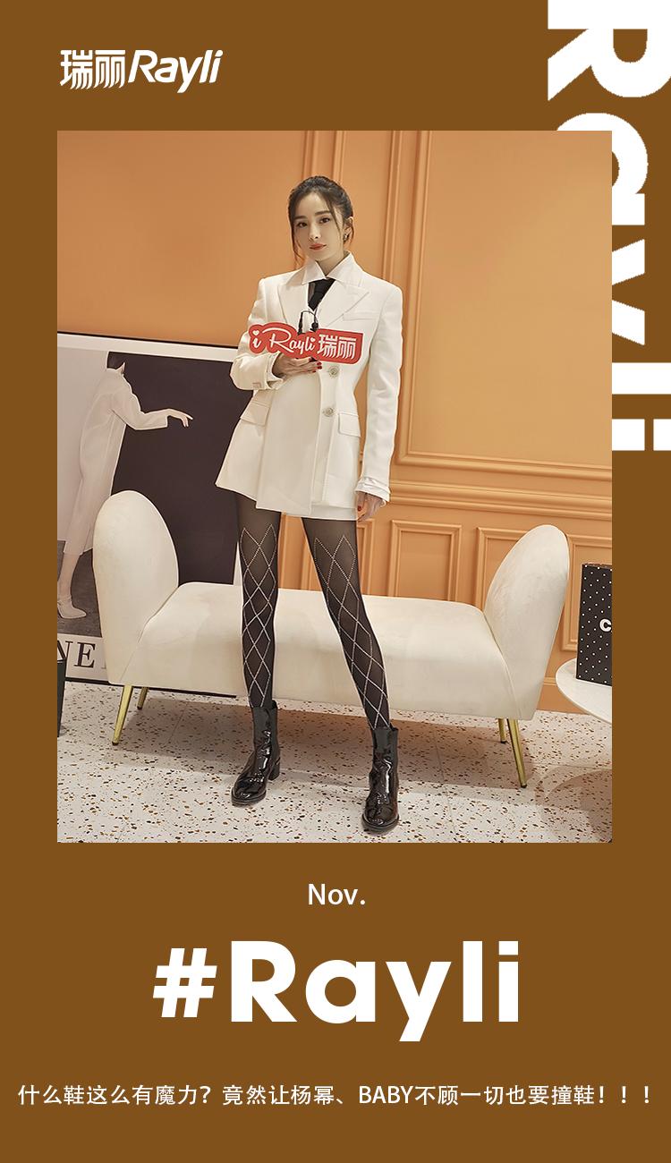 杨幂和杨颖的同款鞋,杨幂和baby同款鞋