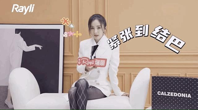 杨幂和杨颖的同款鞋,杨幂和baby同款鞋