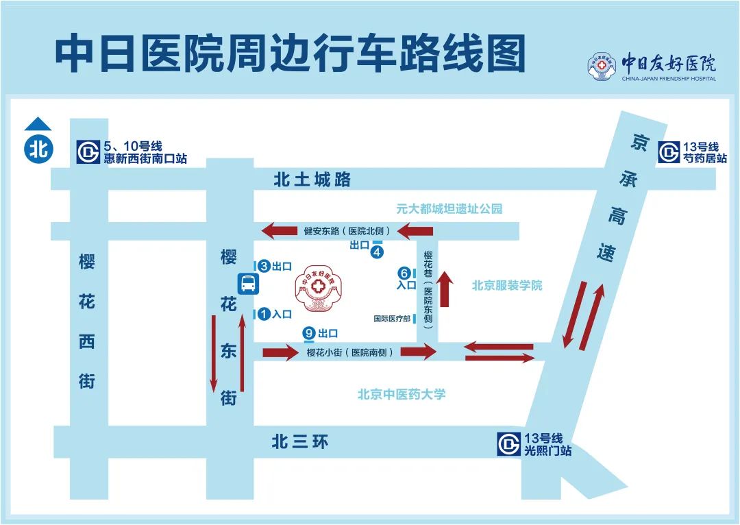 最新中国医院互联网影响力，中日医院呼吸科全国第一名，肾病内科全国第七名，皮肤性病科全国第九名