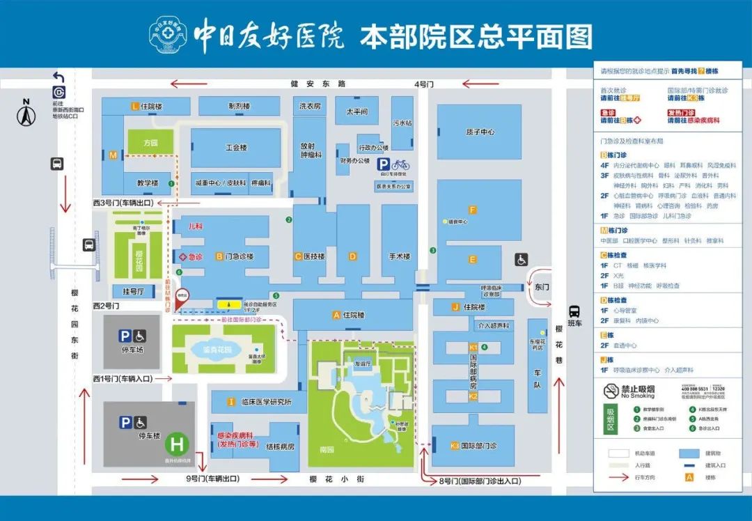 最新中国医院互联网影响力,中日医院呼吸科全国第一名,肾病内科全国第七名,皮肤性病科全国第九名