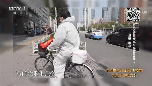 战疫英雄叶九思:社区“药神”跑坏了自己的自行车