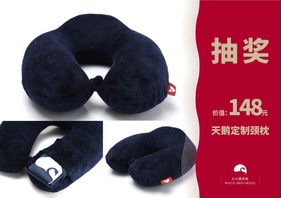 白天鹅宾馆套票,白天鹅宾馆哪里预订最实惠