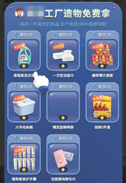 通过“薅羊毛”，南宁一市民3年获利8.5万元