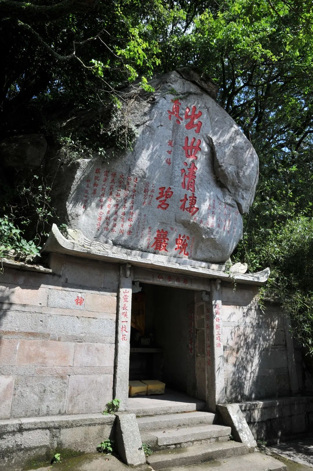 清源山老子传说,泉州老君岩的传说