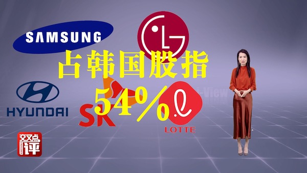 文在寅对抗财阀的战绩,文在寅谈财阀的罪与罚