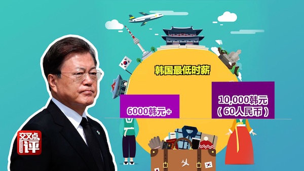 文在寅对抗财阀的战绩,文在寅谈财阀的罪与罚