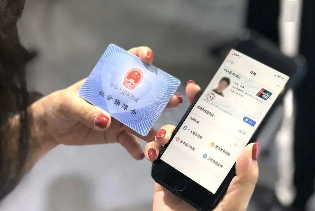 看病有电子医疗凭证可以吗,医保电子凭证购药结算