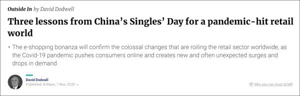 外国为中国双十一备货,外媒感叹双十一中国市场