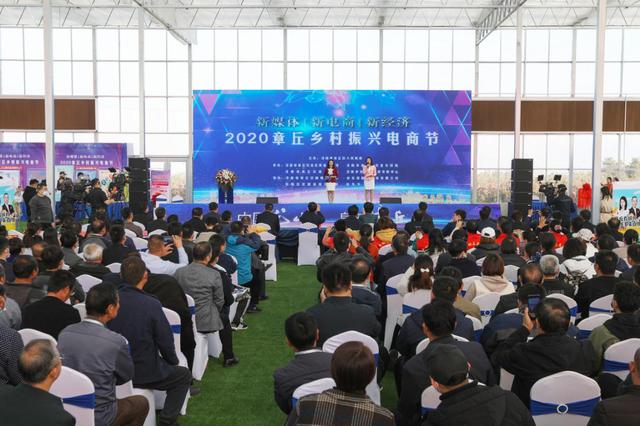 章丘市电商,章丘电商代运营