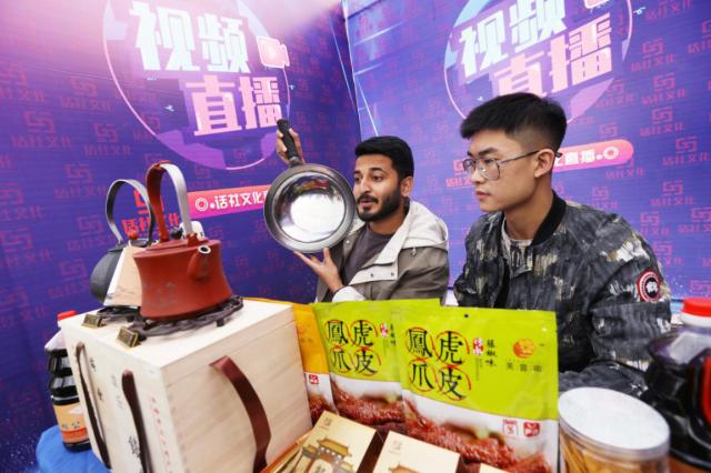 章丘市电商,章丘电商代运营