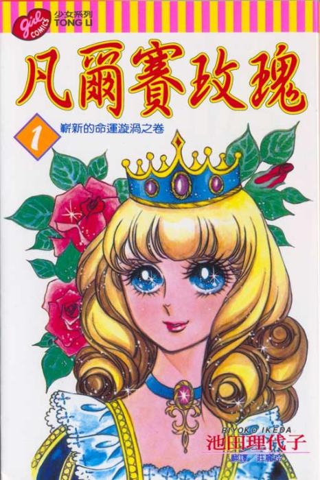 用最低调的话炫耀,最近很火的凡尔赛文学到底是个啥