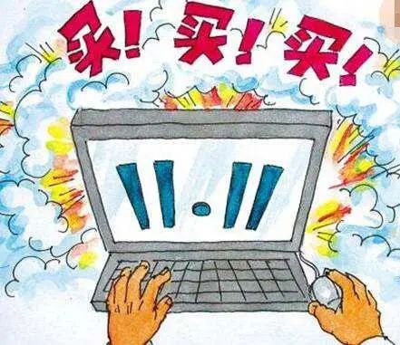 保驾护航双十一,双十一安全网购攻略