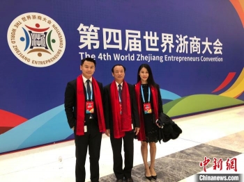 台商深耕大陆30年是选对了地方,台商二代