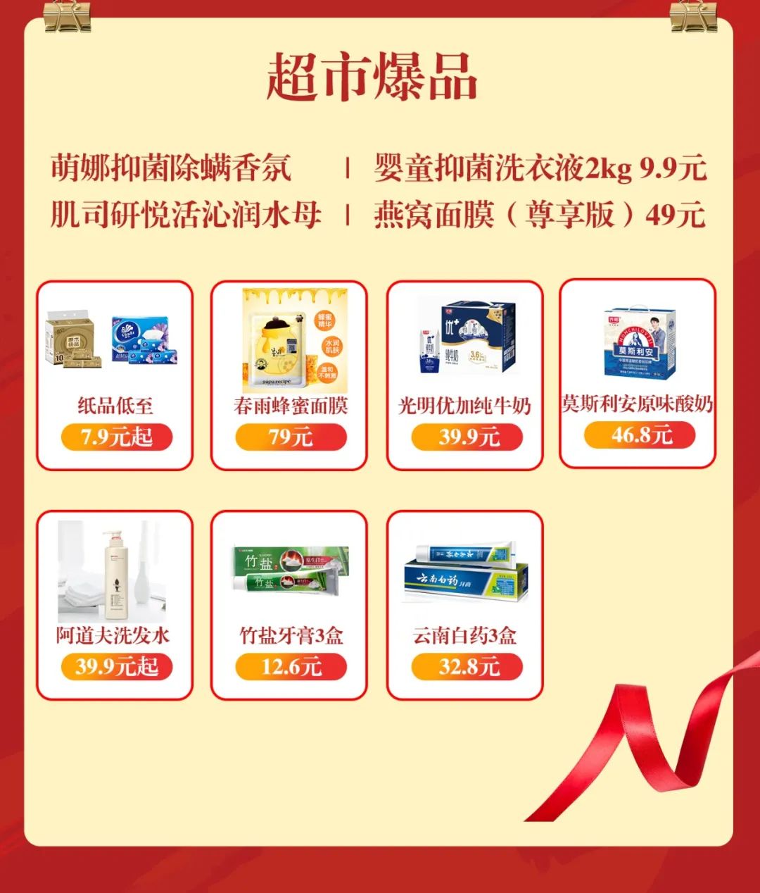 宿迁金鹰11年周年庆,宿迁金鹰11周年庆兰蔻