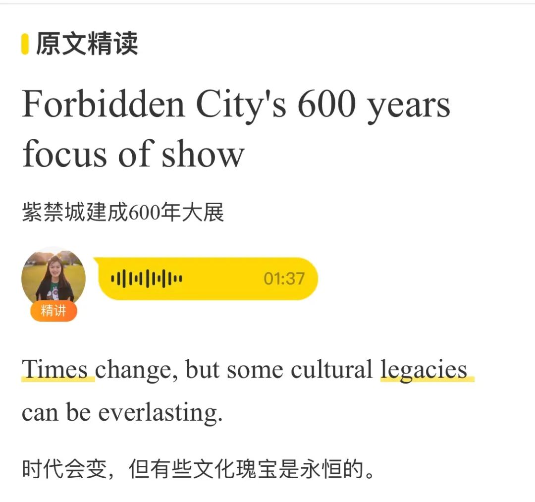 chinadaily对英语有帮助吗,chinadaily学英语视频