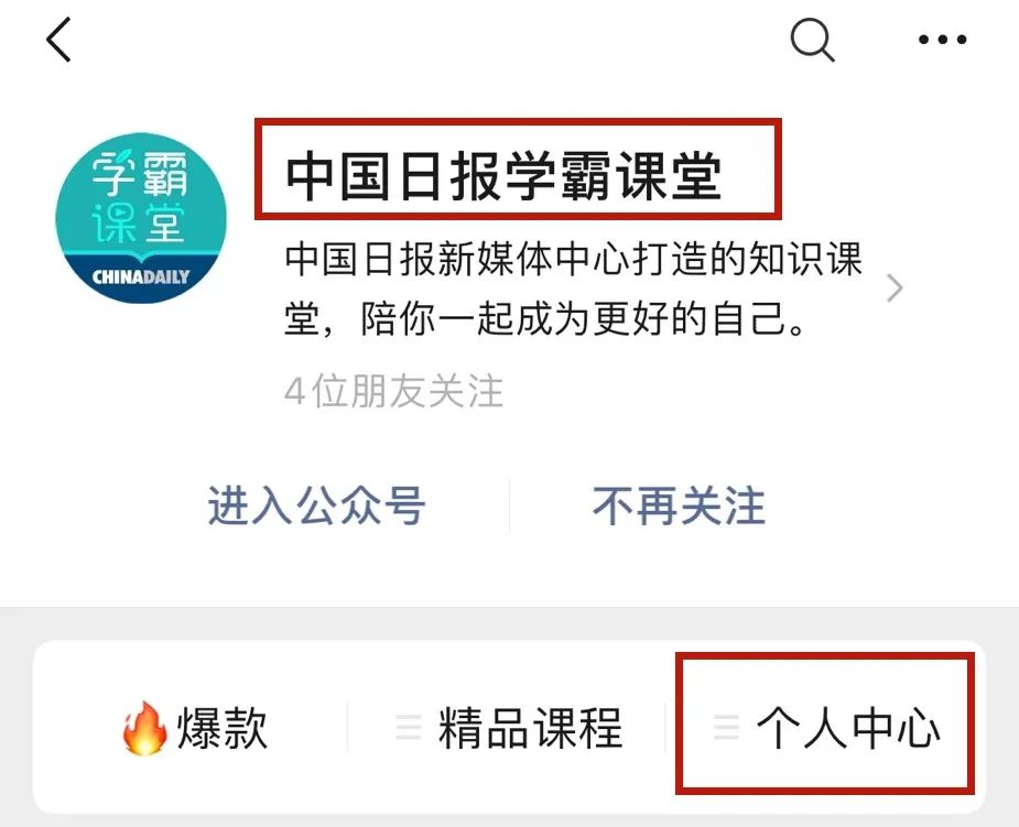 chinadaily对英语有帮助吗,chinadaily学英语视频