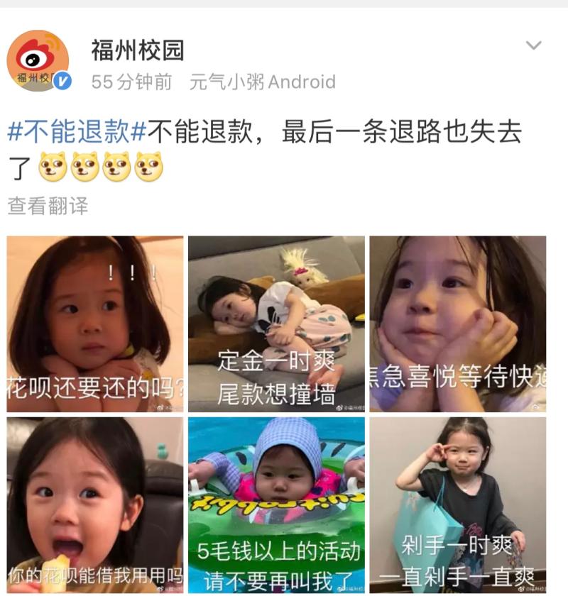 双11到货不满意退款都要退么,今年为什么双11不能极速退款