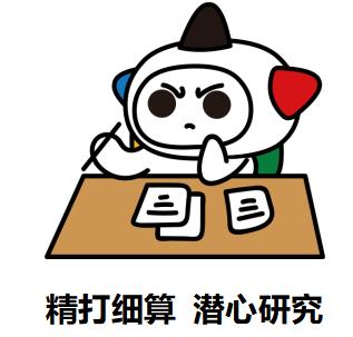 乐小星:从双11购物方式,看你是哪种购彩者