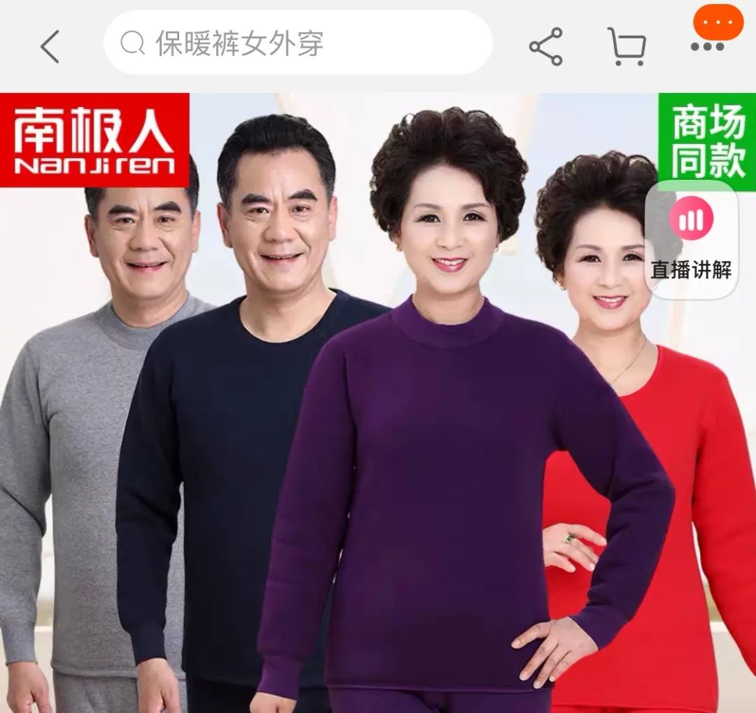 史上最魔幻创业：他靠吊牌一年入账40亿