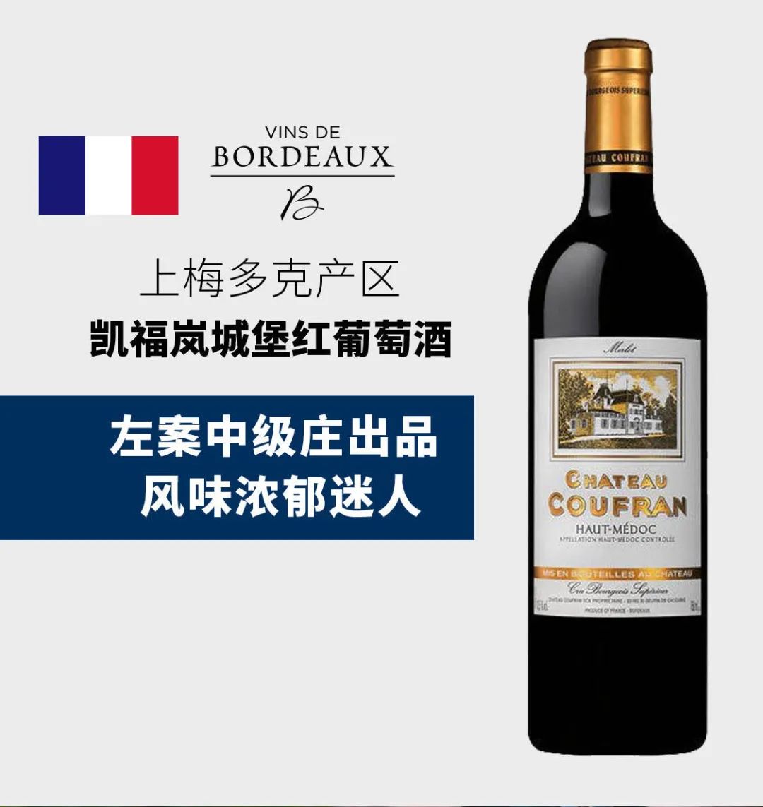 梅多克爱情故事,梅多克的历史故事