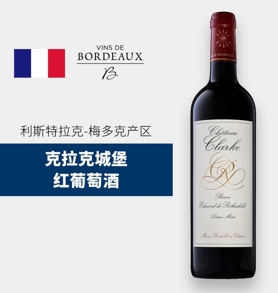 梅多克爱情故事,梅多克的历史故事