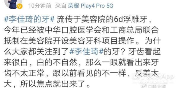 牙比嘴凸表情包,牙比嘴凸表情包图片