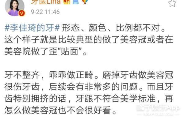 牙比嘴凸表情包,牙比嘴凸表情包图片