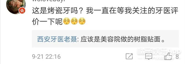 牙比嘴凸表情包,牙比嘴凸表情包图片