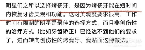 牙比嘴凸表情包,牙比嘴凸表情包图片