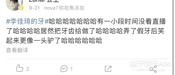 牙比嘴凸表情包,牙比嘴凸表情包图片