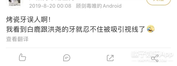 牙比嘴凸表情包,牙比嘴凸表情包图片